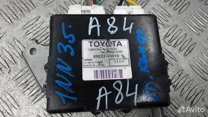 Блок комфорта Lexus GS300/GS350/GS430/GS450h/GS460