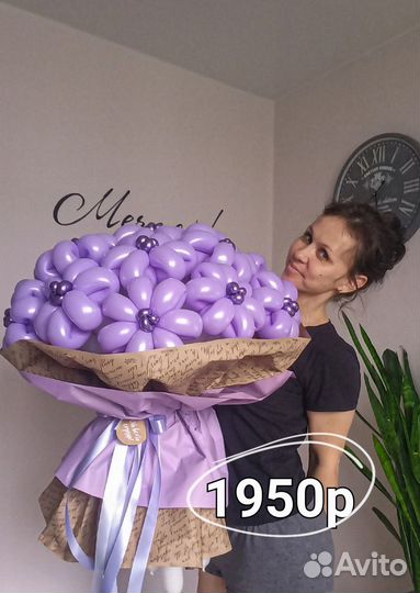 Гелиевые шары, доставка, оформление праздников