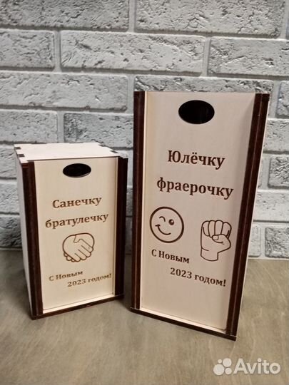 Деревянные коробки для подарков и продукции