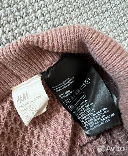 Брюки hm вязаные 80 86