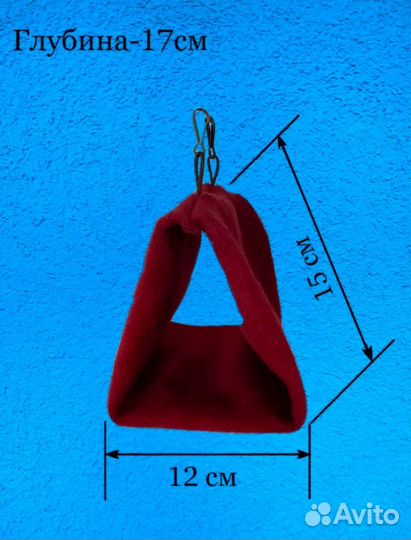 Подвесной гамак доя попугаев