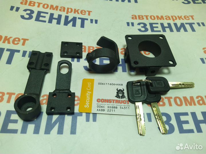 Замок кпп infiniti G25