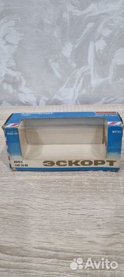 Коробка для модели автомобиля СССР Волга газ 24-02