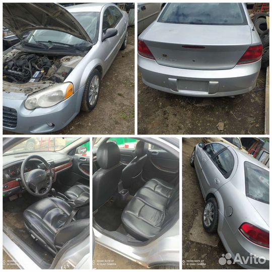 Для додж стратус крайслер себринг