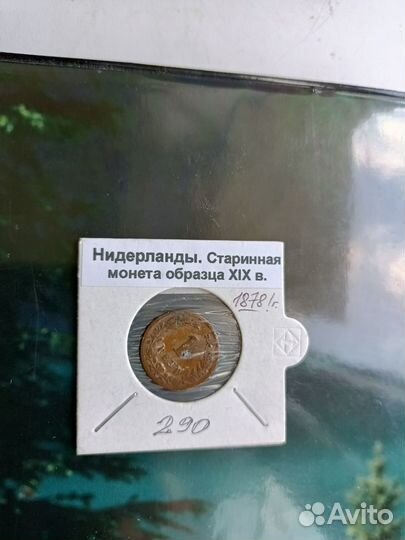 1 цент 1878г Нидерланды