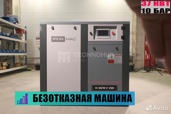 Винтовой компрессор ironmac IC 50/10 C VSD