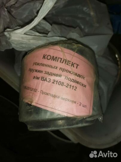 Комплект прокладок