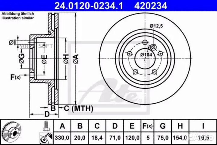 ATE 24012002341 Диск тормозной задний вентилируемы