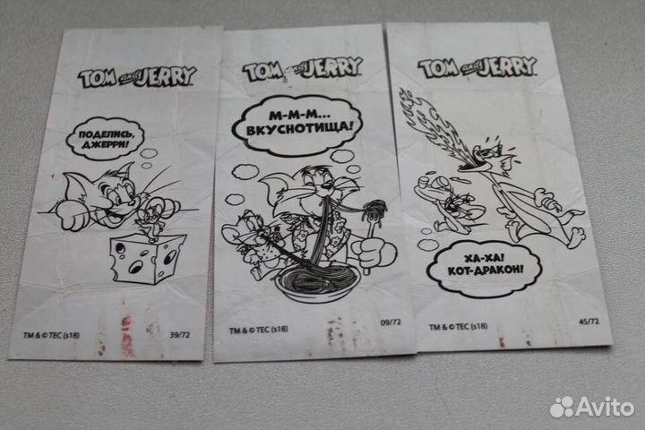 Вкладыши - обертки жевательных конфет Том и Джерри