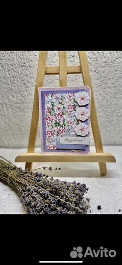 Открытки ручной работы