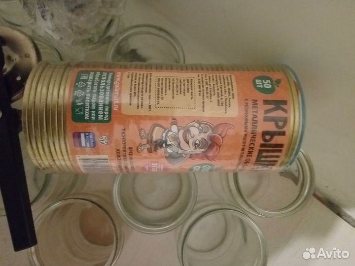 Закаточная машинка для банок + крышки