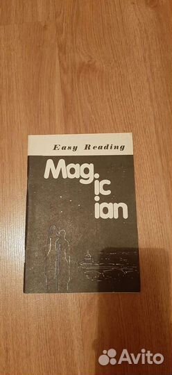 Сборник фантастических рассказов на английском язы
