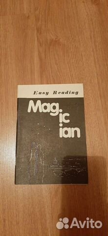 Сборник фантастических рассказов на английском язы