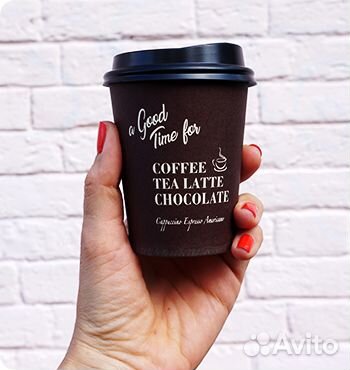 Бумажные стаканы для кофе / чая / напитков