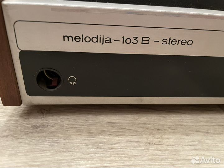 Виниловый проигрыватель