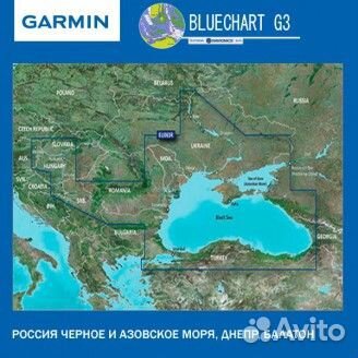 Карты для навигаторов Garmin 3 в 1