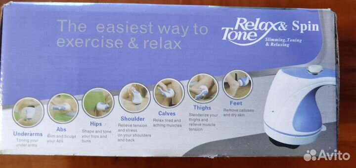 Вибромассажер для тела