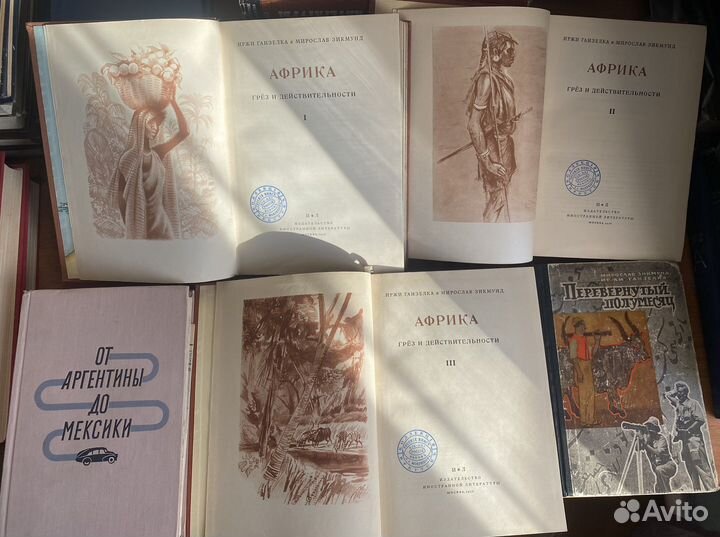 География, путешествия, первооткрыватели