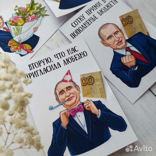 Набор карточек для денег дарим деньги