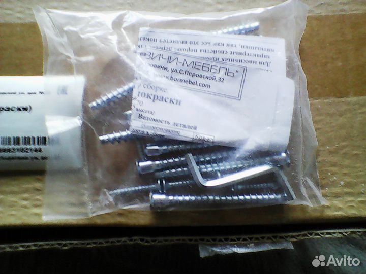 Табуретки массив под покраску упаковка г. Боровичи