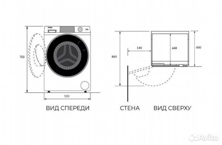 Компактная стиральная машинка под раковину Haier