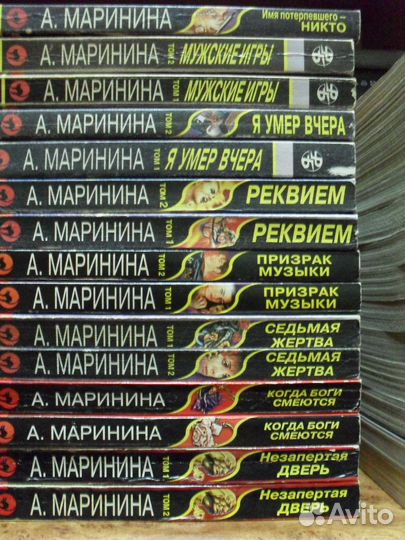 Книги детективы