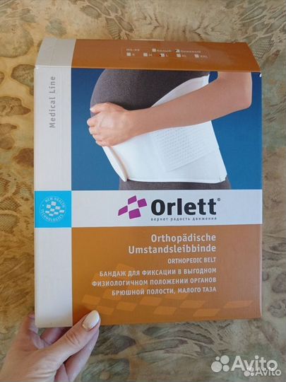 Бандаж для беременных orlett MS-99, разм. L