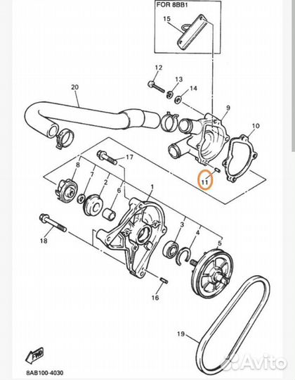 Оригинальный штифт Yamaha