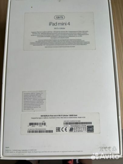 iPad mini 4 128gb cellular