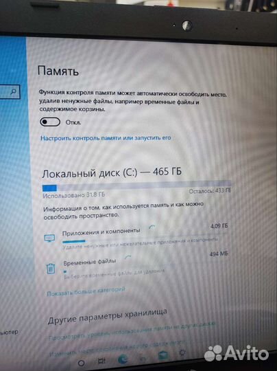 Ноутбук hp для работы/учебы