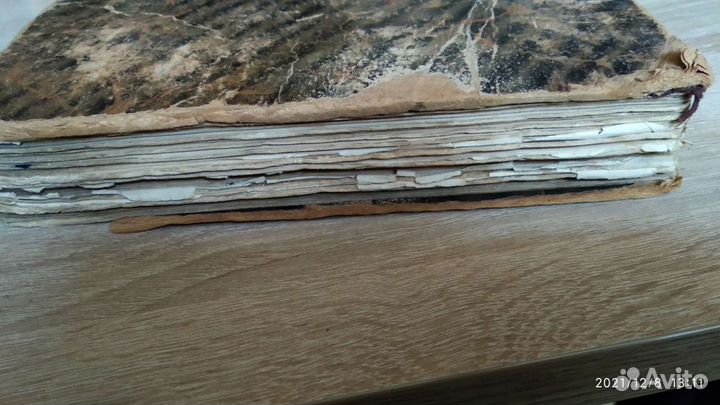 Словарь 1914г французско-русский