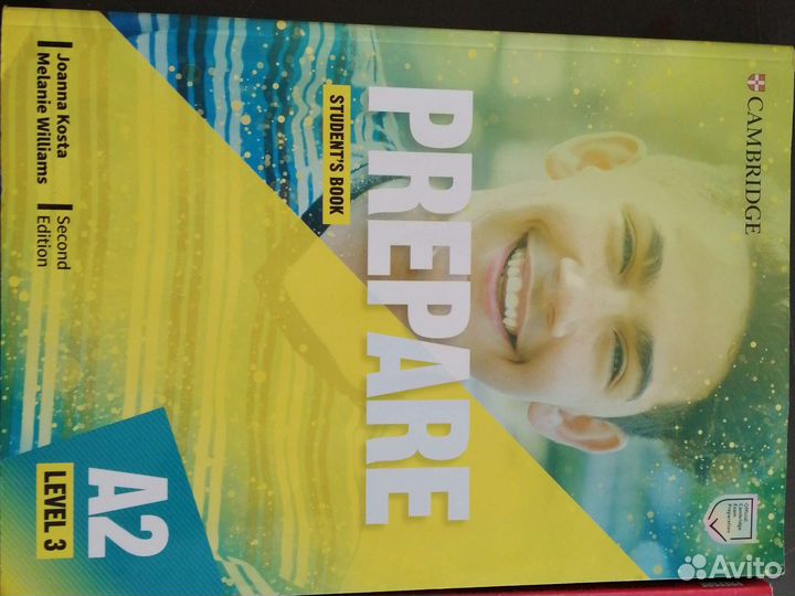 Учебники по английскому