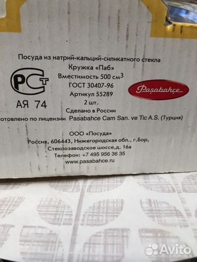 Пивная кружка