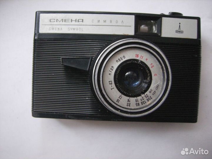 Пленочный фотоаппарат Смена Символ