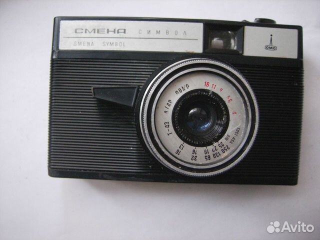 Пленочный фотоаппарат Смена Символ