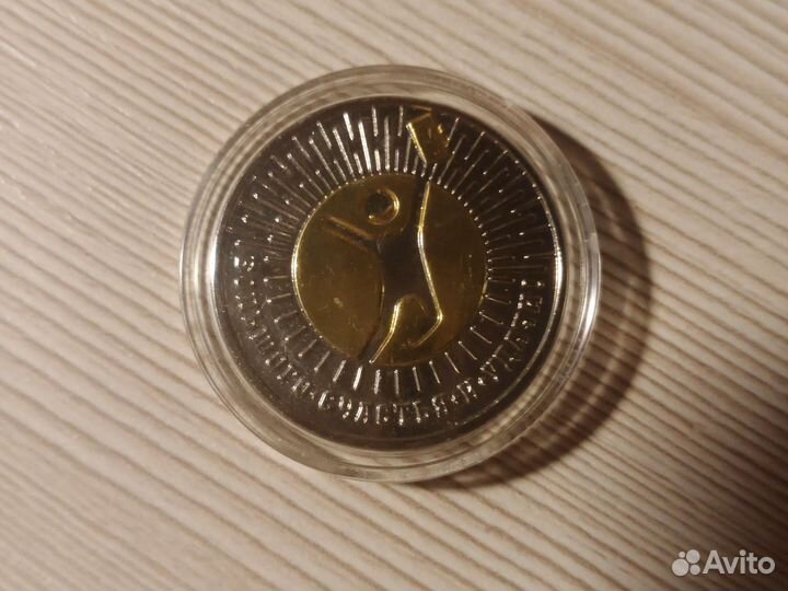 Монета на удачу