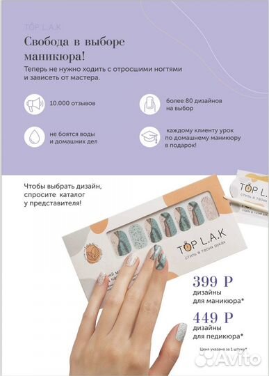 Маникюр, уход и полезные мелочи для дома