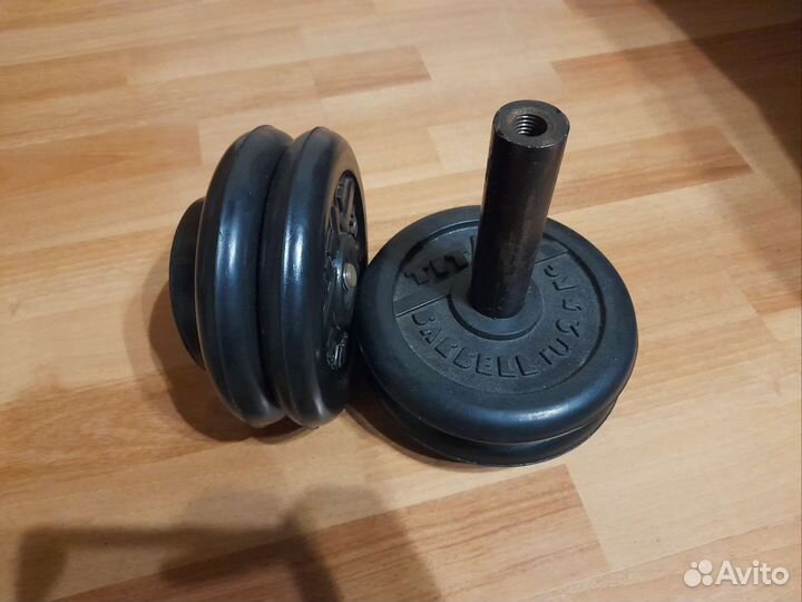 Гантели разборные (15кг)