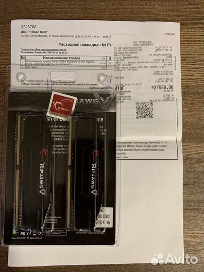 G.skill DDR4 64Gb (2x32Gb) 3600MHz