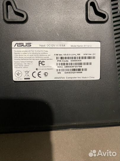 Wifi роутер asus