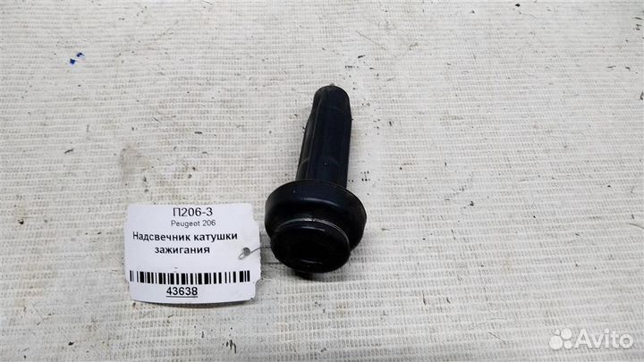 Надсвечник катушки зажигания Peugeot 206