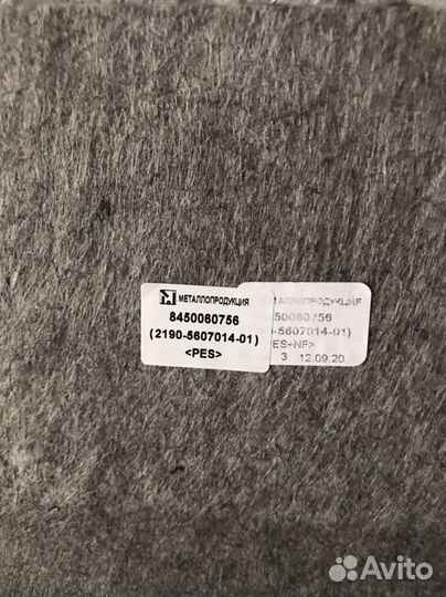 Полка задняя на,гранту,калина обычная, datsun