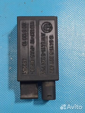 Блок управления ионизатором Land Rover Range Rove