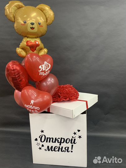 Коробка сюрприз для шаров