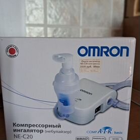 Ингалятор omron компрессорный