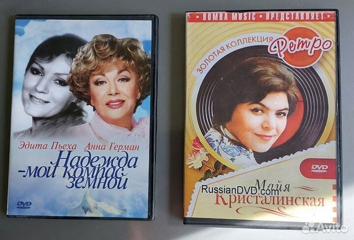 Ретро фильмы и песни (9 DVD-дисков)