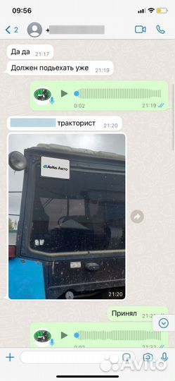 Трактор МТЗ (Беларус) 82.1, 2000