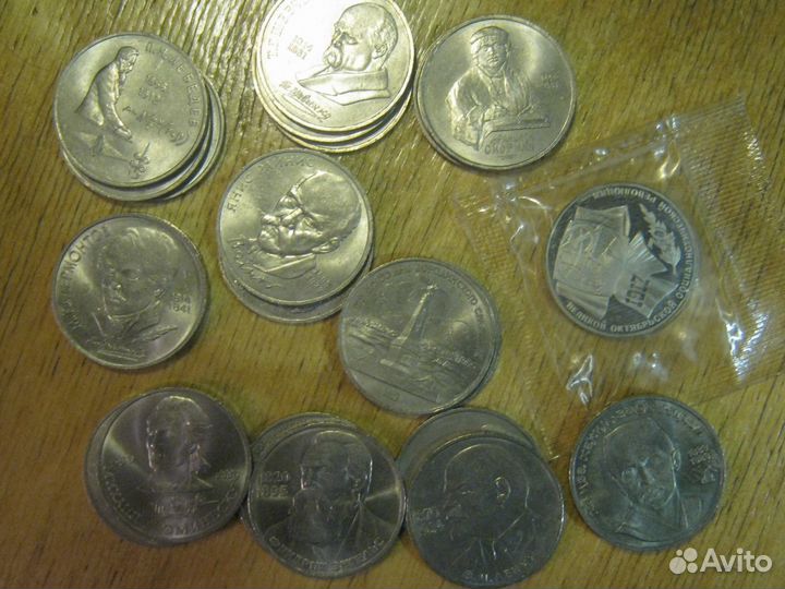 Юбилейные монеты СССР