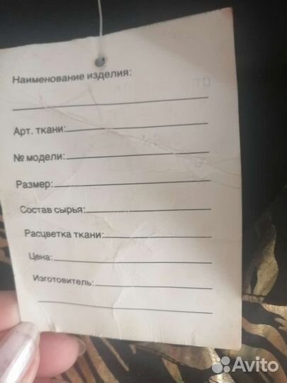 Костюм вечерний винтаж
