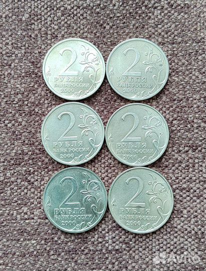 Юбилейные монеты России 1, 2, 5 рублей